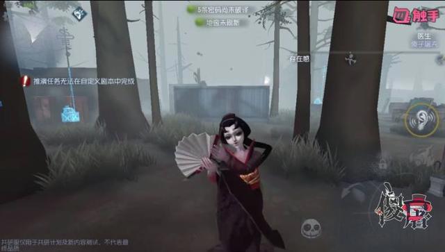 《第五人格》新监管者红蝶小姐姐技能一览，比小丑还厉害的位移