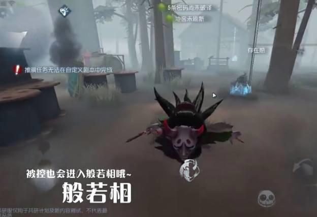 《第五人格》新监管者红蝶小姐姐技能一览，比小丑还厉害的位移
