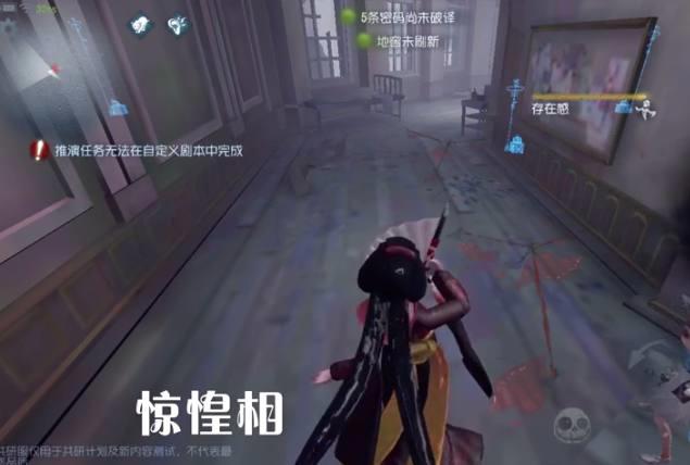 《第五人格》新监管者红蝶小姐姐技能一览，比小丑还厉害的位移