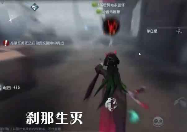 《第五人格》新监管者红蝶小姐姐技能一览，比小丑还厉害的位移