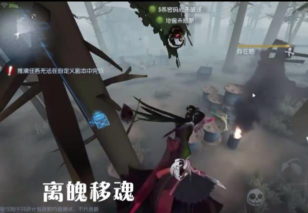 《第五人格》新监管者红蝶小姐姐技能一览，比小丑还厉害的位移