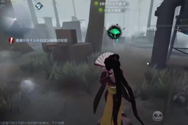 《第五人格》新监管者红蝶小姐姐技能一览，比小丑还厉害的位移