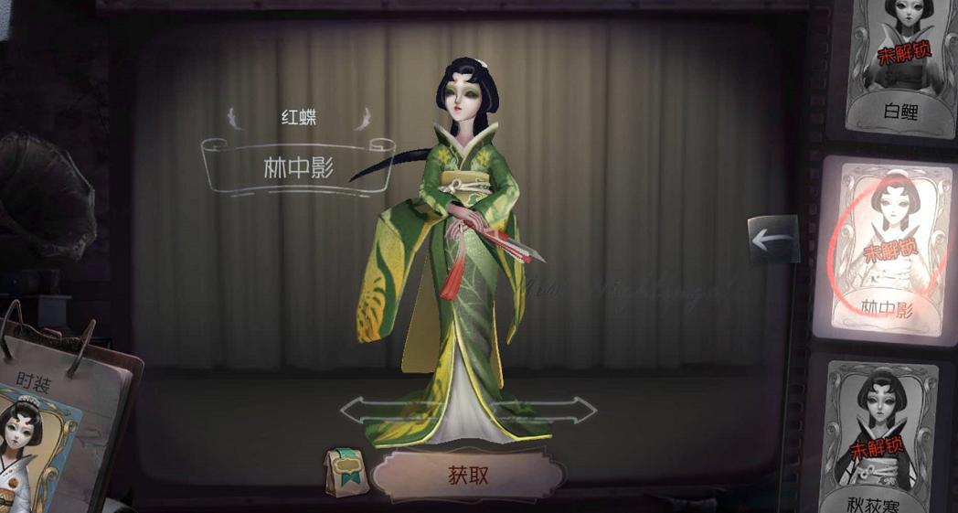 第五人格：红蝶5款被低估的皮肤，虽是低阶品质，但真的超美啊！