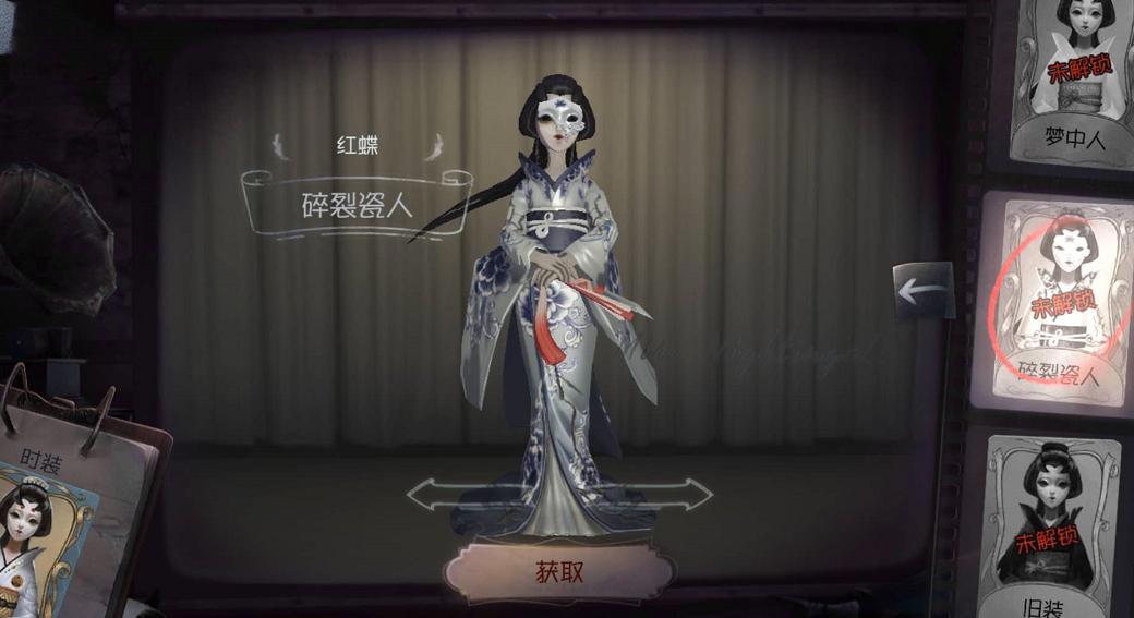 第五人格:红蝶5款被低估的皮肤,虽是低阶品质,但真的超美啊!