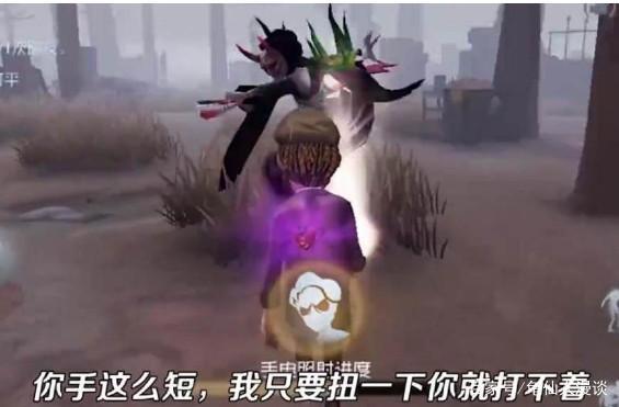 第五人格：红蝶胜率100%？大神玩家把红蝶耍到绝望挂机不玩