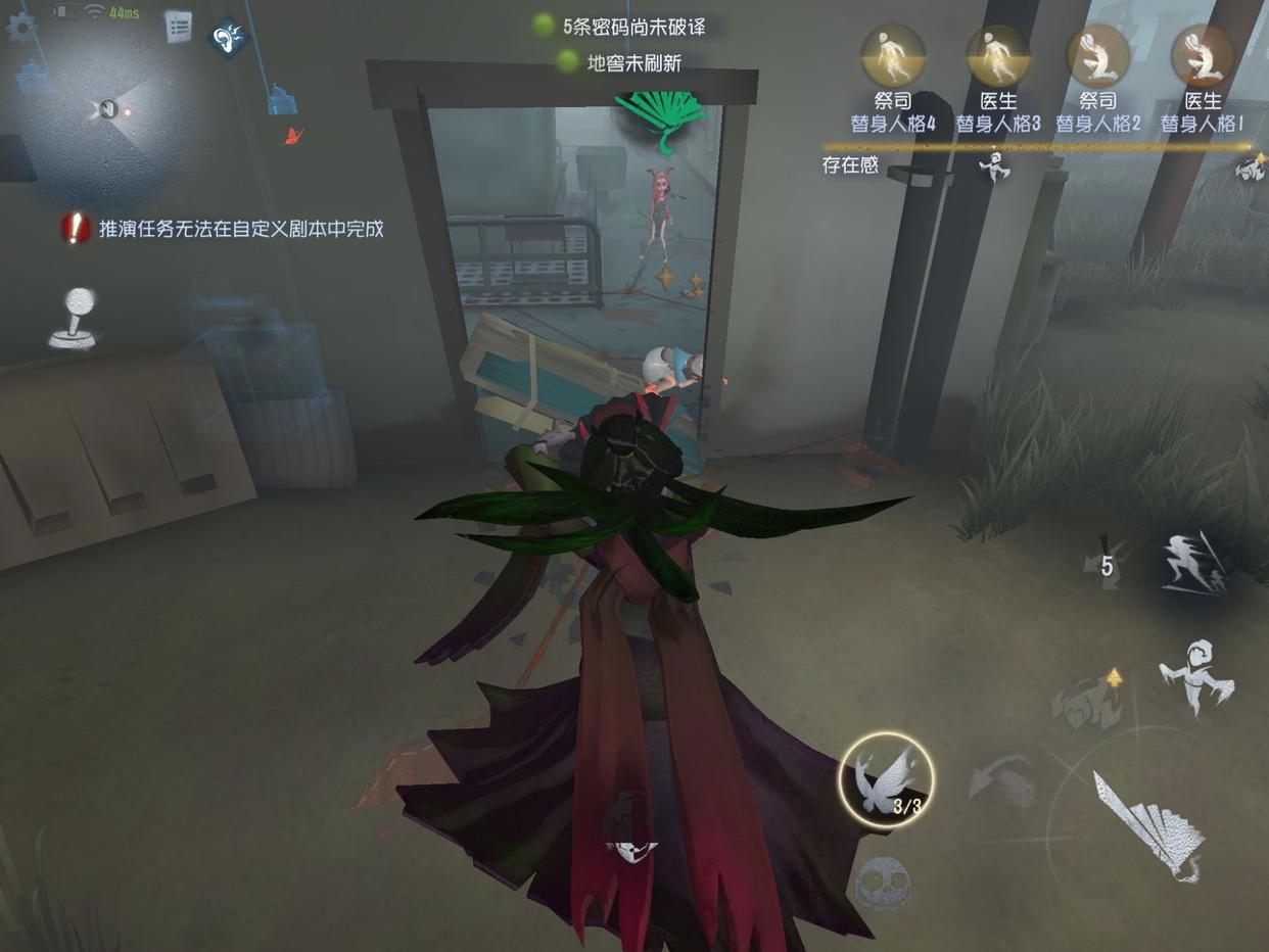 第五人格:新红蝶来了,一句话告诉你,新旧红蝶本质的区别!