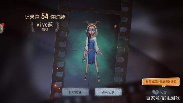 第五人格最稀有的几款时装：红蝶两款上榜老玩家都不一定全见过