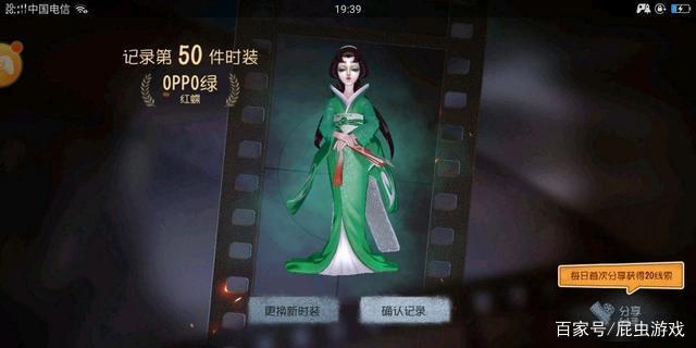 第五人格最稀有的几款时装：红蝶两款上榜老玩家都不一定全见过