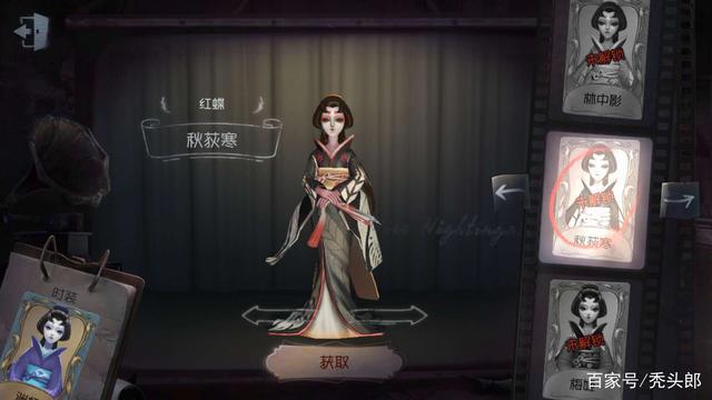 第五人格:红蝶人物介绍,三星推演,伤痕累累的红衣起舞者