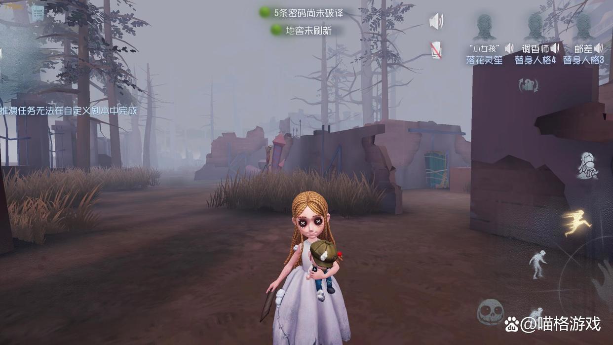 第五人格：玩家设计红蝶求生者人格，上椅变成蝴蝶，与机械师相似