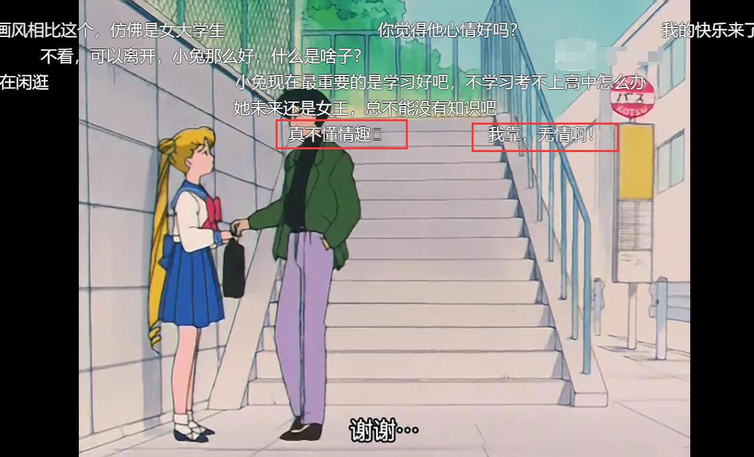 月野兔与火野丽组CP,你当地场卫不存在吗?百合CP有瑶满就够了