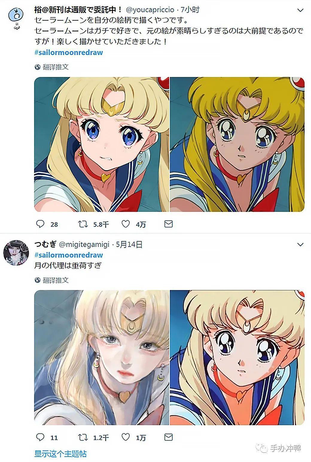 推特爆火的“美少女战士挑战”：想看水龙敬笔下的月野兔吗？