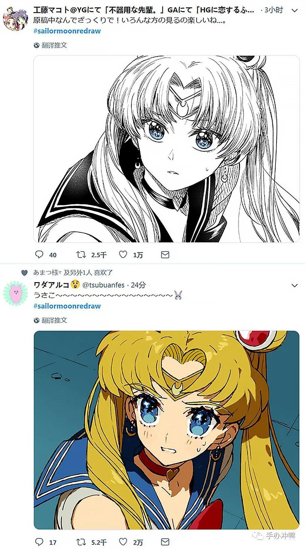 推特爆火的“美少女战士挑战”：想看水龙敬笔下的月野兔吗？