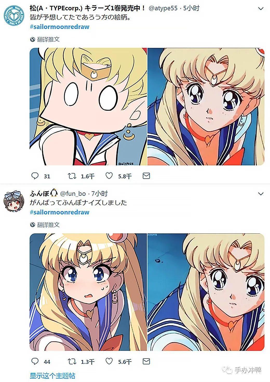 推特爆火的“美少女战士挑战”：想看水龙敬笔下的月野兔吗？