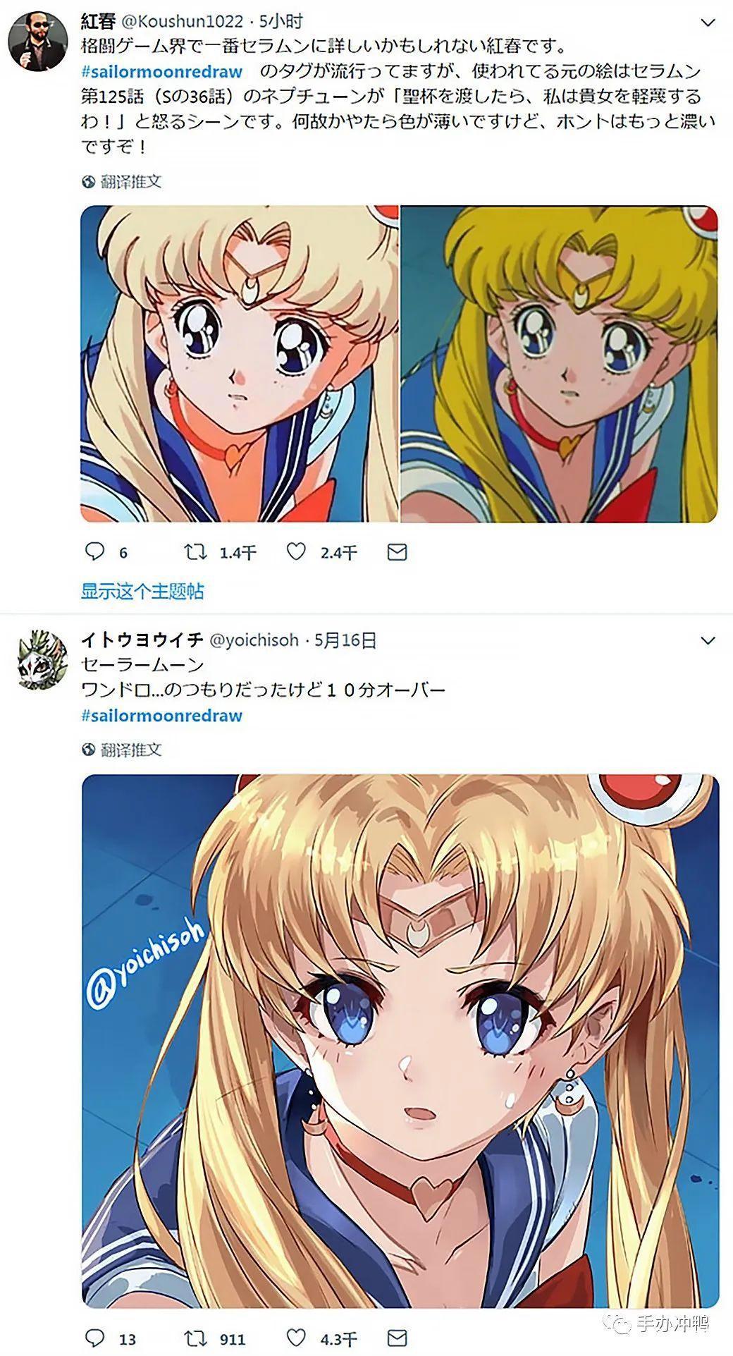 推特爆火的“美少女战士挑战”：想看水龙敬笔下的月野兔吗？