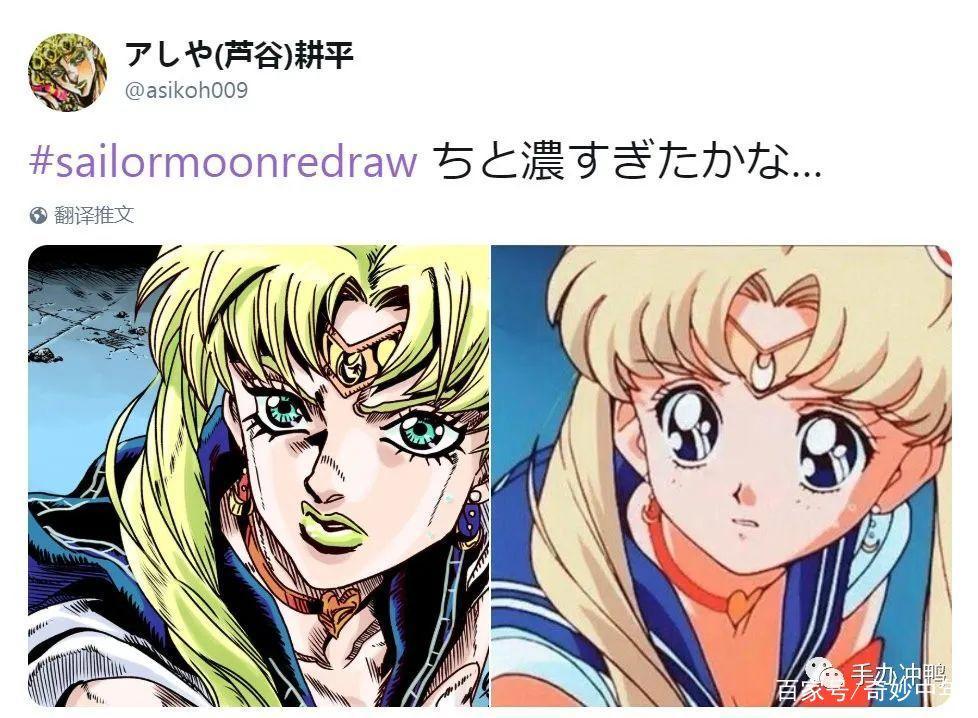 推特爆火的“美少女战士挑战”：想看水龙敬笔下的月野兔吗？