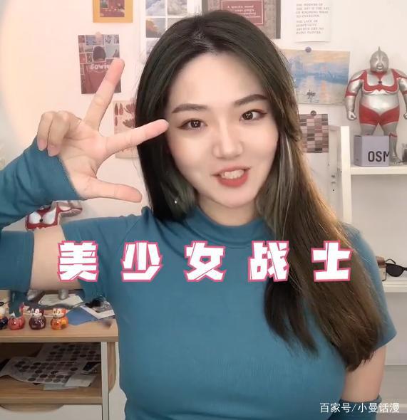 跟着日漫角色学穿搭,这次的主角是月野兔