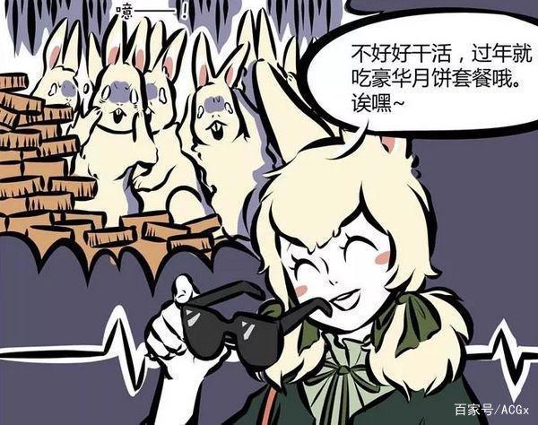 月亮上真的有兔子吗?这些动漫作品给你答案