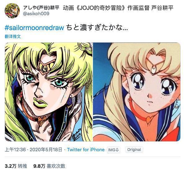 继“美少女战士重绘”后，新版的月野兔活生生跑出了娘炮的感觉