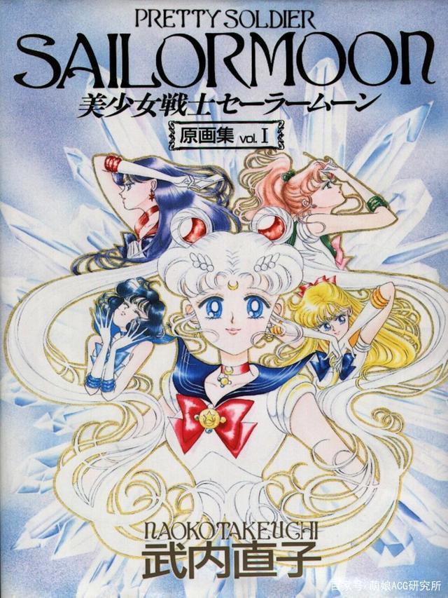 继“美少女战士重绘”后,新版的月野兔活生生跑出了娘炮的感觉