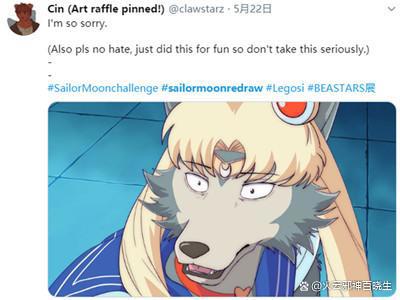 动漫百大经典形象《美少女战士》月野兔