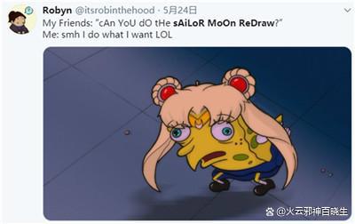 动漫百大经典形象《美少女战士》月野兔