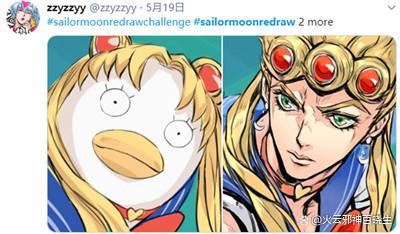 动漫百大经典形象《美少女战士》月野兔