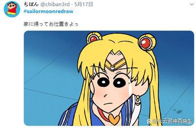 动漫百大经典形象《美少女战士》月野兔