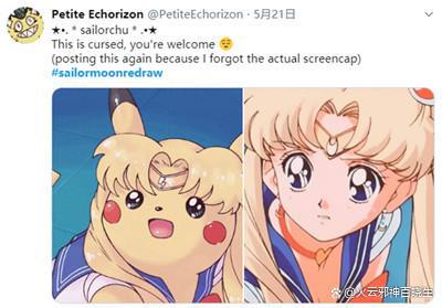 动漫百大经典形象《美少女战士》月野兔