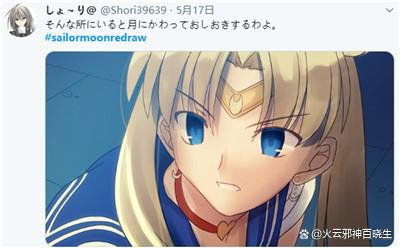 动漫百大经典形象《美少女战士》月野兔