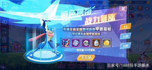 《精灵物语》评测:高度还原口袋妖怪动漫打造你的宝可梦战队