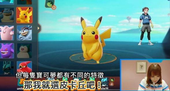 精灵宝可梦：宝可梦大集结来袭，详细解读国内第一款正版游戏