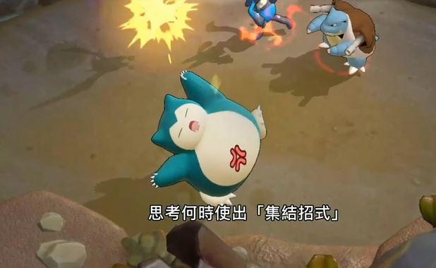 精灵宝可梦：宝可梦大集结来袭，详细解读国内第一款正版游戏