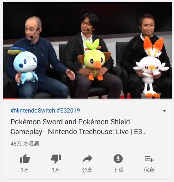 宝可梦新作E3获更多情报,新精灵样貌能忍,但是图鉴断代不能忍