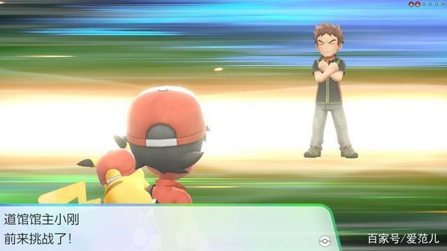 试玩了《精灵宝可梦》之后,我终于明白皮卡丘为什么能火20年