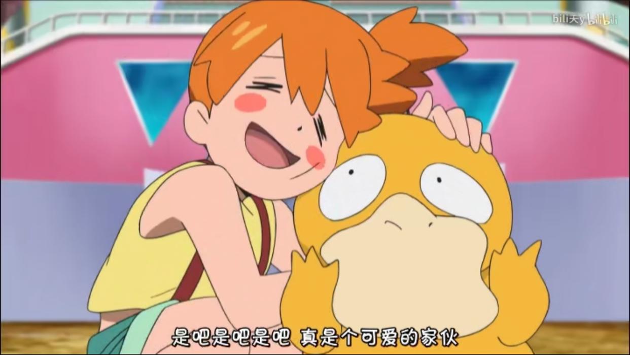 精灵宝可梦:卡哇伊神奇宝贝来袭,你最喜欢哪个类型的卡哇伊