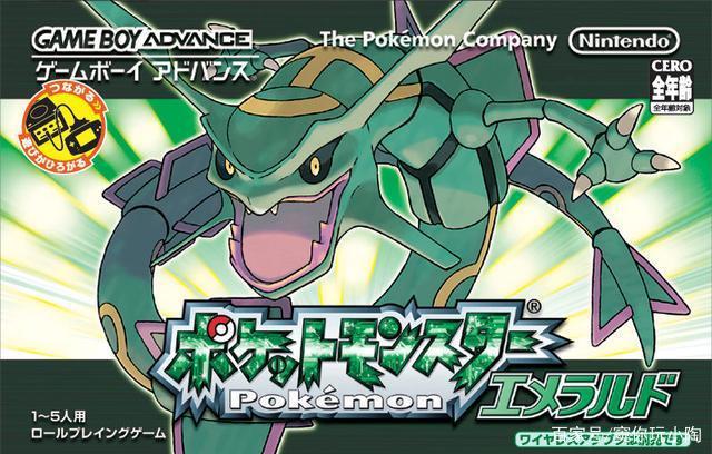 精灵宝可梦——特性