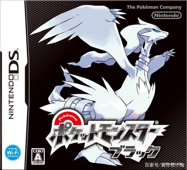 精灵宝可梦——特性