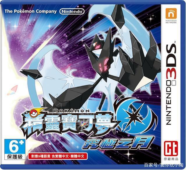 精灵宝可梦——特性