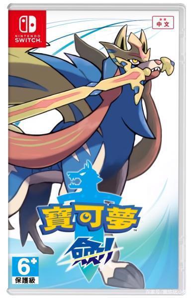 精灵宝可梦——特性