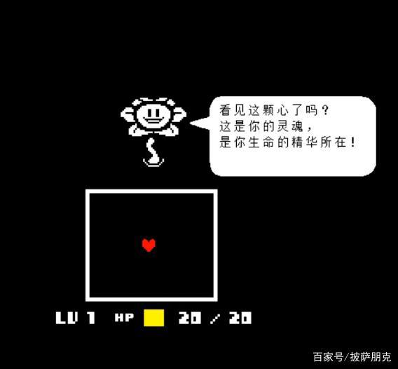 传说之下—你在这个世界的LV会是多少？