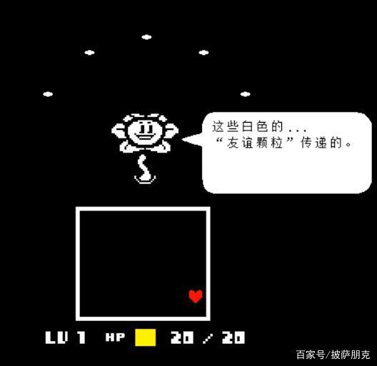 传说之下—你在这个世界的LV会是多少？