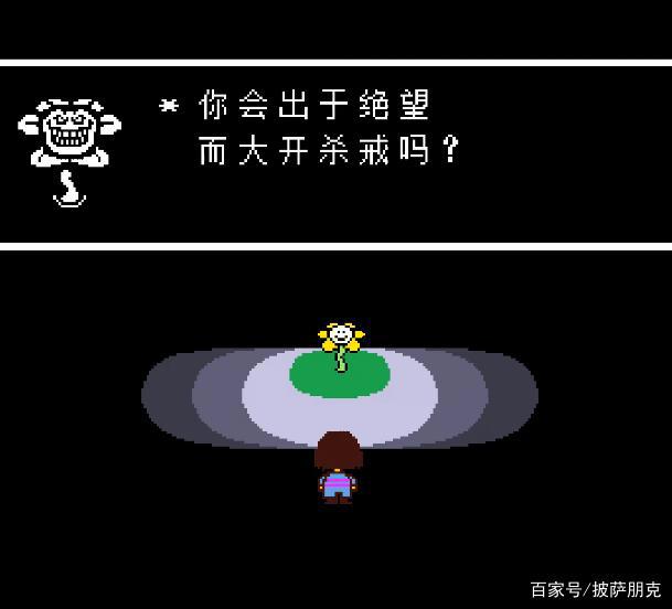 传说之下—你在这个世界的LV会是多少？