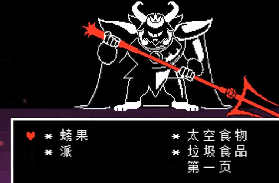 传说之下:胆小鬼的羊爸,是个好领袖却不是好父亲