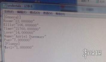 《传说之下》数据怎么修改？基础数据修改方法分享