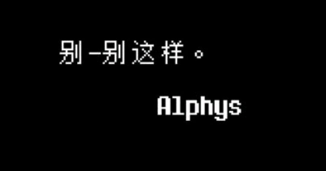 传说之下取名字的彩蛋