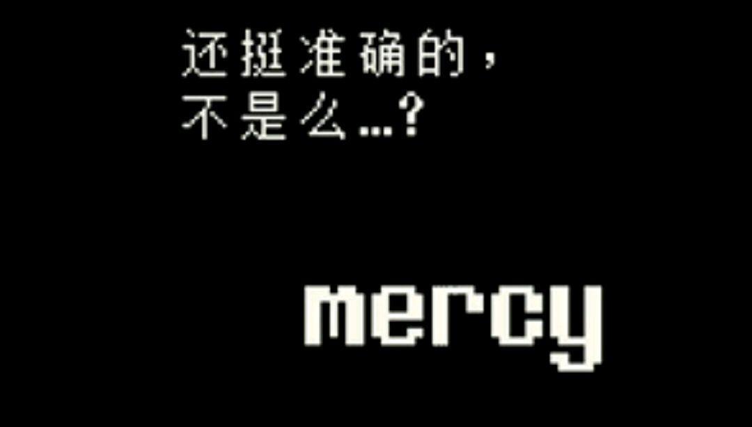 传说之下取名字的彩蛋