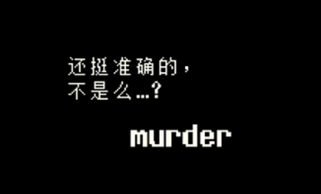 传说之下取名字的彩蛋