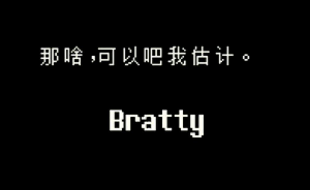 传说之下取名字的彩蛋