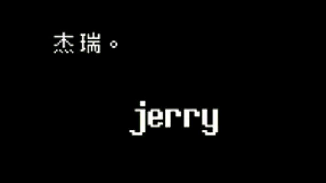 传说之下取名字的彩蛋